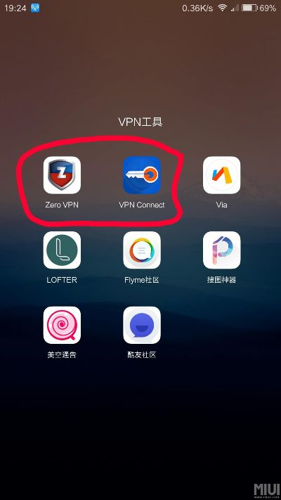 apkpurr官方下载跟快用老版本,环境适应性策略应用|UHD款_v4.811
