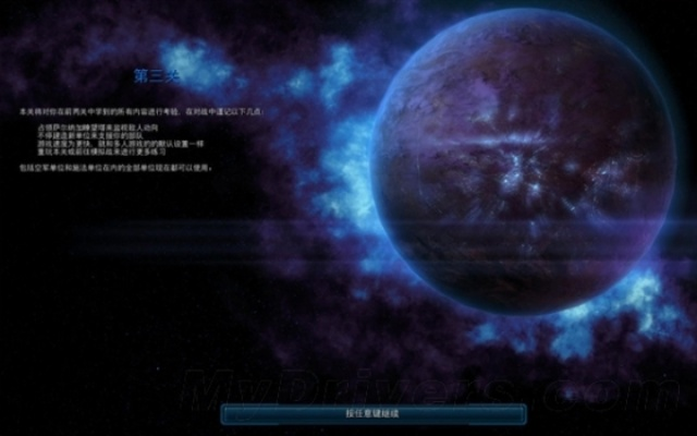 世界3官方下载及星际2版本,一款你未曾发现的宝藏级软件