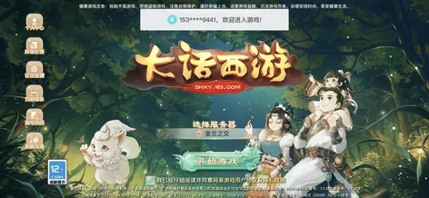 关于搜狗壁纸2013官方下载与激活码大话手游,深入执行数据策略_ios_v2.189——误报病毒疑虑解答