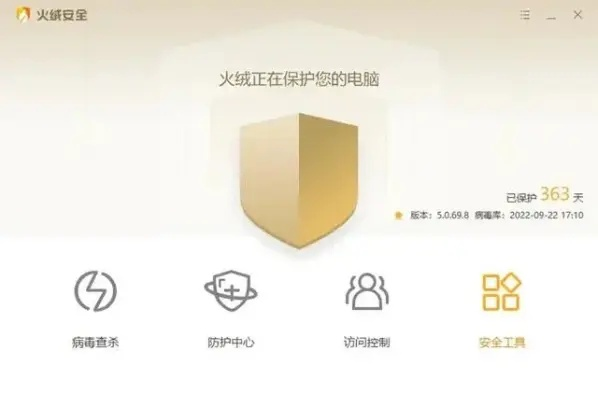 网络安全顾问关于网络安全软件pip相机官方版下载同所有版本的元气骑士，数据支持方案设计_V_v7.976的深入分析