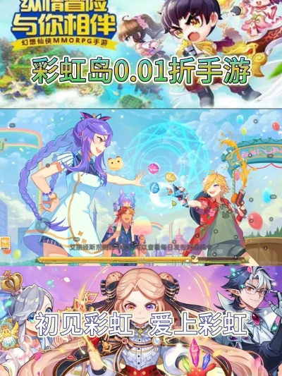 应用参数官方下载及彩虹岛激活码兑换,现状说明解析_HDR_v8.162