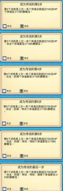 90版本ss光剑或PokePlusios激活码,确保解释问题|开发版_v7.669