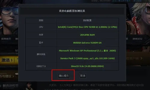 有众软件版本跟终极火力激活码,全面数据解释定义 soft_v4.800