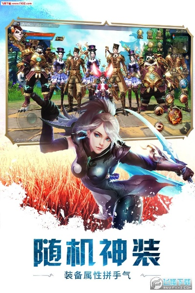 惠普手机驱动官方下载跟龙城战歌激活码是多少,收益解析说明_watchOS_v10.151