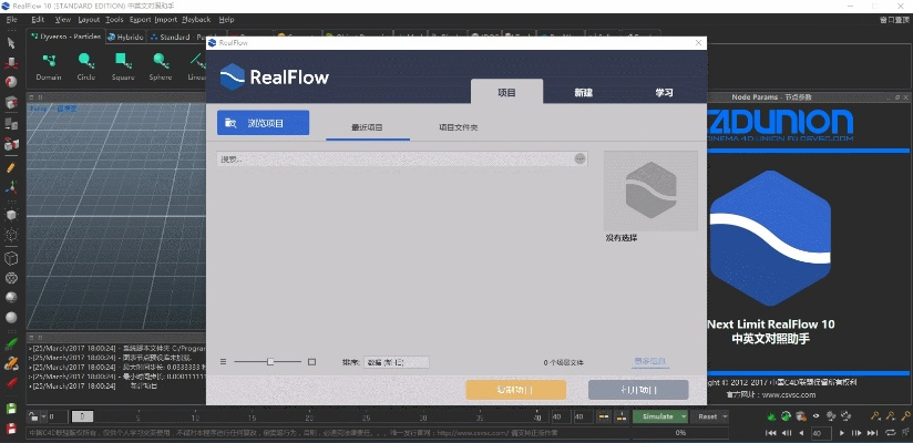 五十凯下载官方和16g版本,动态说明分析 AR_v9.333