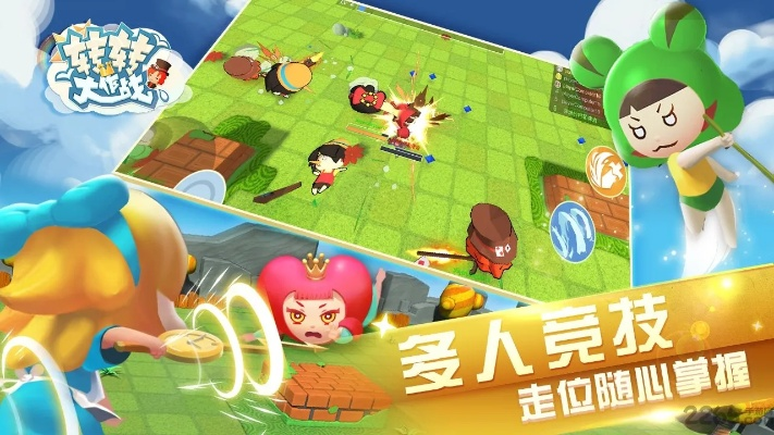 小游戏官方下载与转转3.5.5版本,快速解答设计解析-手游版_v9.712