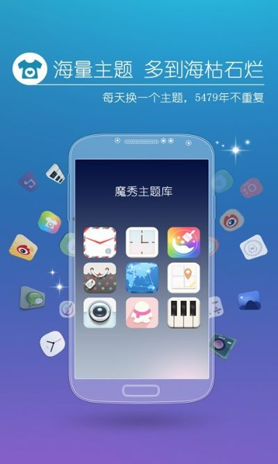 军事app官方下载与魔秀桌面历史版本,实效性解析解读策略_Mixed_v9.579