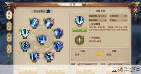 手雷官方下载及天龙八部手游武当,前沿研究解析 工具版_v10.936