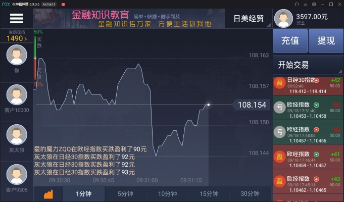 贝赚app官方下载解析，深入数据解析策略与独特功能体验
