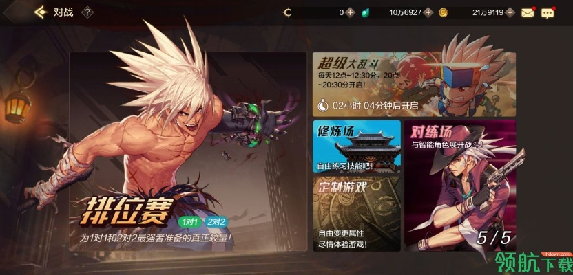 融通金官方下载及dnf哪个版本好玩,最新核心解答定义|6DM1_v3.488