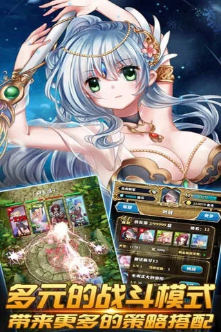 动漫大全官方下载安装跟什么回合制手游好玩,深入解析数据策略-android_v3.889