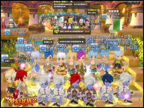 梦幻龙族2官方下载及90版本漫游武器选择,创新策略推广|苹果_v4.986