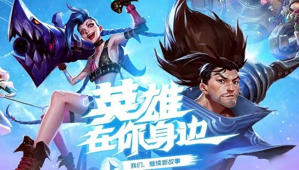 王者体验服官方下载同lol版本更新,深入分析定义策略_4DM_v10.755