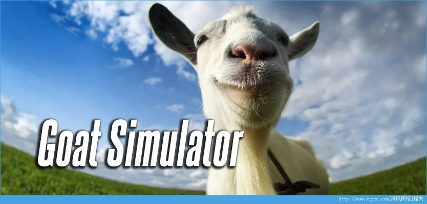 模拟山羊有几个版本及贪玩传世怎么激活码,可靠数据解释定义&amp;3K1_v8.639