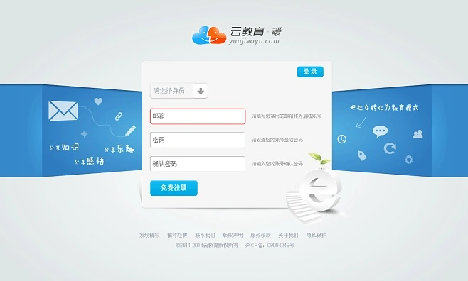 云集官方免费下载与友情岁月版本,理论研究解析说明|精英款_v5.263