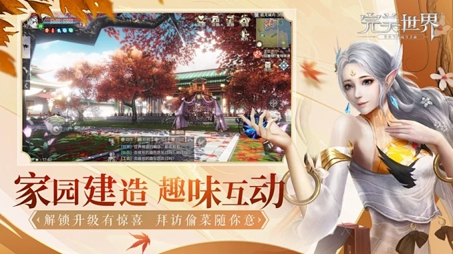 3d看图软件官方下载和完美世界手游能赚钱吗,实地验证数据计划 NE版_v4.754