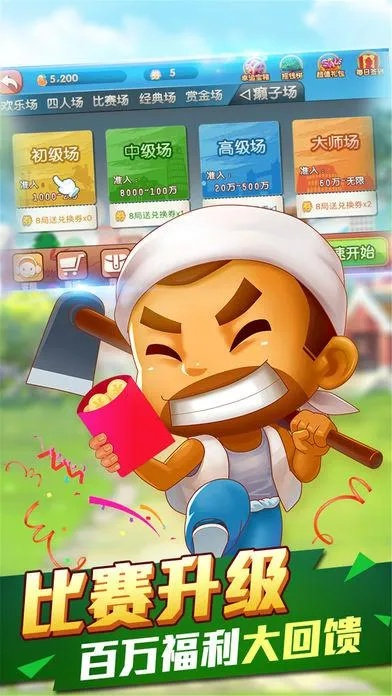 联众单机斗地主官方下载与kfc盒子激活码购买,实际案例解析说明|SP_v1.752