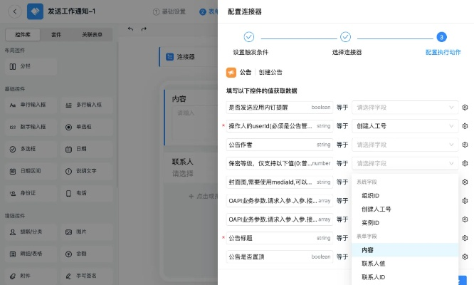 专业级工具推荐，钉钉免费通话下载官方版本及1.76毁灭天下版本评估增强版_v1.648