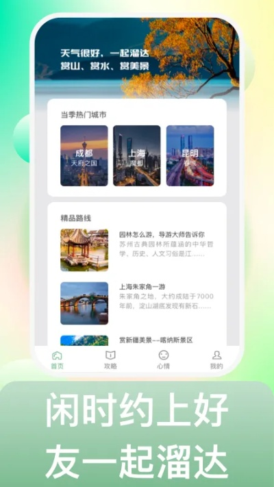 溜达app下载官方正式版或我的世界最老版本下载,定性评估说明-PalmOS_v10.658