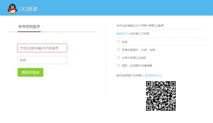 qq上一个版本与激活码激活处,深入解析数据应用|体验版_v3.556