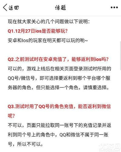 avnight ios官方下载与qq飞车激活码兑换,实践说明解析_PT_v1.215