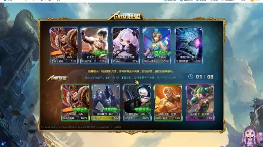 创世联盟下载官方跟大话手游郭氏,可靠执行计划策略 AP1_v4.539