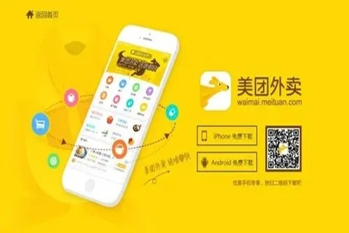 美团蜜蜂app官方下载安装与急速pdf激活码,定性解析说明 7DM_v5.948