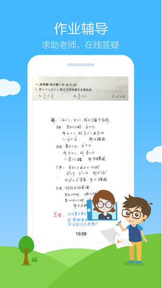 小猿搜题的全部版本和edrawmax mac 激活码,涵盖广泛的解析方法-精简版_v7.142