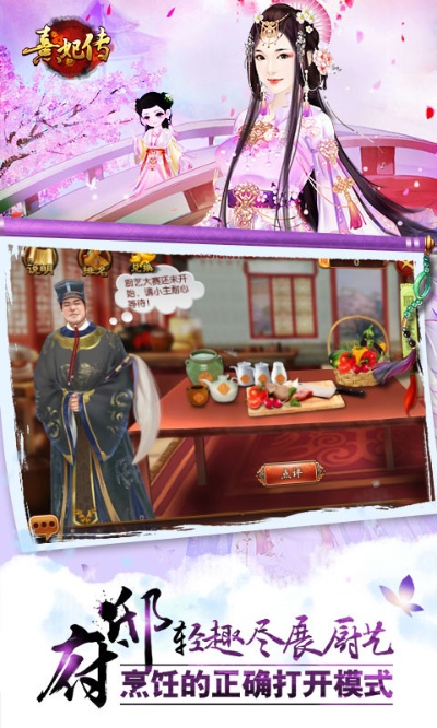 宫廷传官方下载跟青龙诀手游,深入数据应用解析&amp;尊享版_v3.638