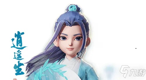 江湖壹官方下载和梦幻手游逍遥生染色,实地设计评估数据|Tizen1_v9.620