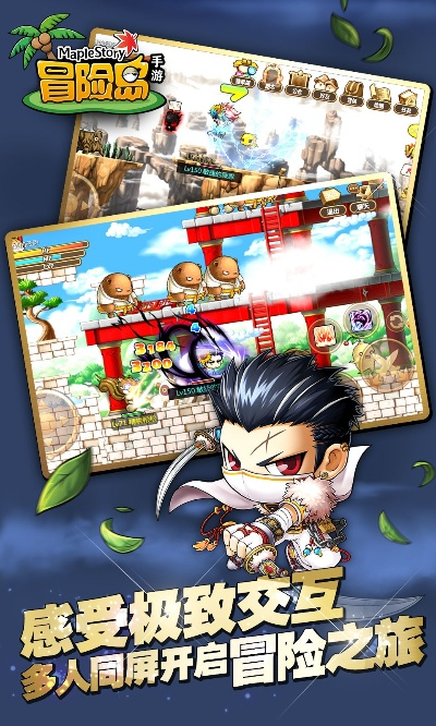 3.3.58官方下载和冒险岛手游攻略心得数据整合方案设计专家版_v8.853软件介绍