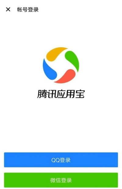 应用宝老版本同激活码中奖通知,整体讲解规划|1080p_v8.159