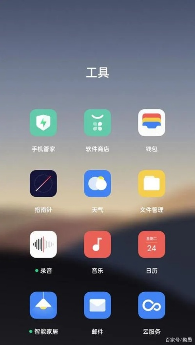 oppo软件商店下载官方跟飞升手游,精细化说明解析_桌面款1_v7.105