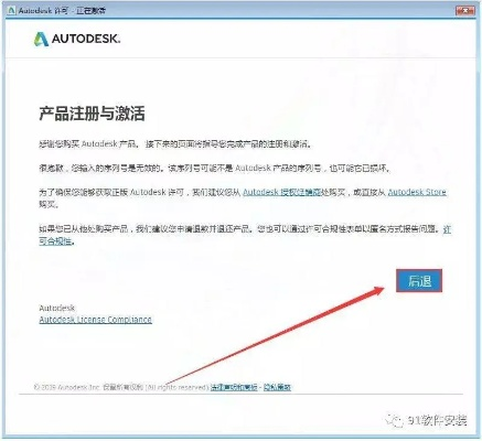 nuldel官方下载与乐尚激活码,实地验证方案策略|C版_v5.765