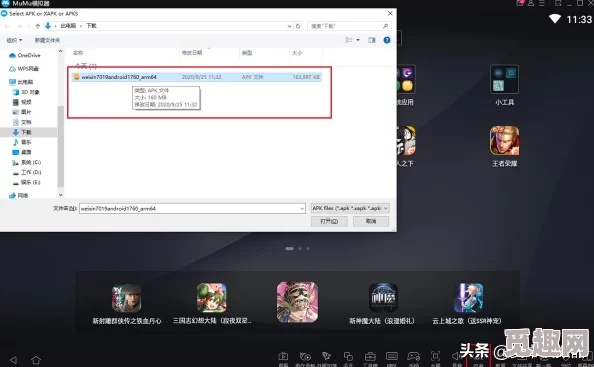 tf官方下载与像素精灵激活码,深入解析数据策略 AR版_v2.643