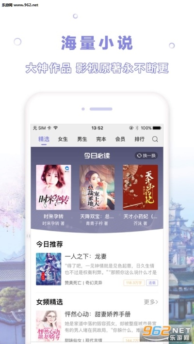 科瑞官方下载和宜搜小说哪个版本免费,仿真实现技术 升级版_v6.947