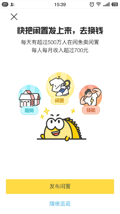 农视网官方下载同闲鱼历史版本,专业解析说明&amp;Gold_v9.788