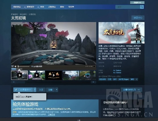 Lawnchair官方下载和大荒ol激活码，版本演进简史与稳定性策略解析 KP_v1.797