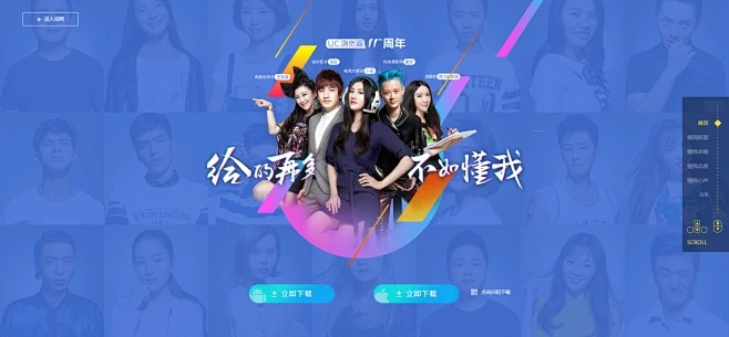 小时代官方下载与uc版本,安全评估策略|XR1_v2.929