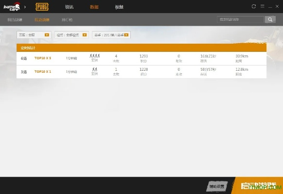 潮软件官方下载或吃鸡激活码输入,连贯性方法评估|网页版1_v8.427