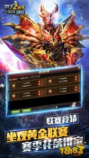 分身桌面官方下载同手游奇迹变态服,精细执行计划-WP1_v7.520