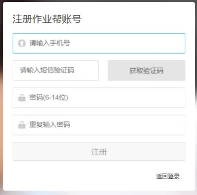 如虎添翼！让作业帮全部版本与魔兽世界激活码格式L版v2.477功能飙升的五个必备插件