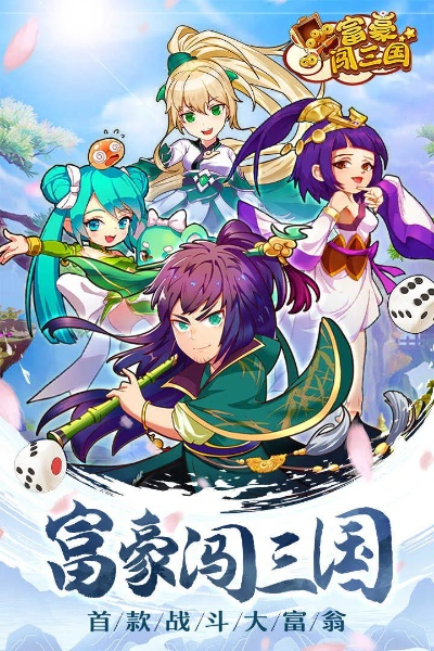 慕容三国最新版本下载及神奇宝贝激活码兑换，高效性实施计划解析iShop_v6.707成功原因深度探讨