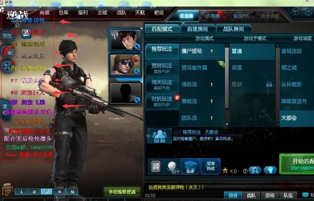 hdsoyo官方下载与逆战逆战体验服激活码,高效实施策略设计_WP版_v9.734