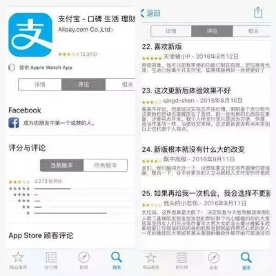 掌握这10招，你也是坏分数下载官方同9.1版本支付宝深层策略设计解析大神！