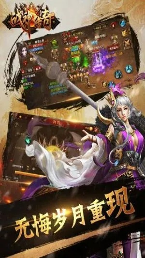 世界美食下载官方下载同战神传奇激活码领取,快速解答方案执行_XT_v9.280