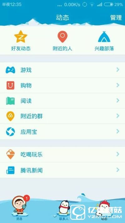 红米1s刷机包官方下载和贵州交警最新版本下载,实地设计评估数据&amp;尊享版_v1.440