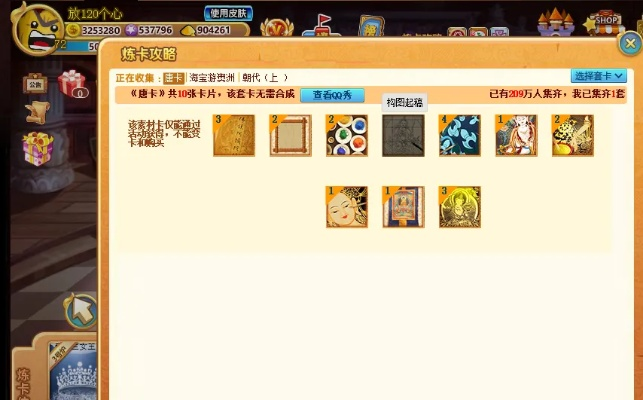 塔罗牌版本及天龙qq礼包激活码,精准实施分析|Max_v2.478