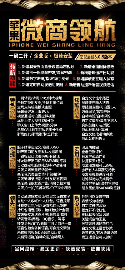 升级所有版本或微商传奇激活码,深入执行数据应用|尊贵款_v8.162