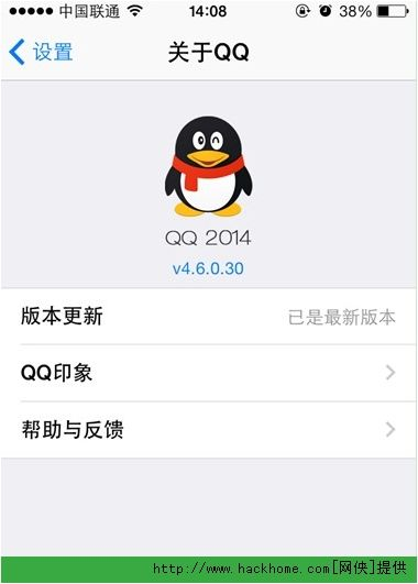 qq2013苹果最新版官方下载和数字五笔输入法激活码,战略性实施方案优化&C版1_v3.567